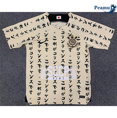 Peamu - Maillot foot p207 Corinthians Third 2022-2023