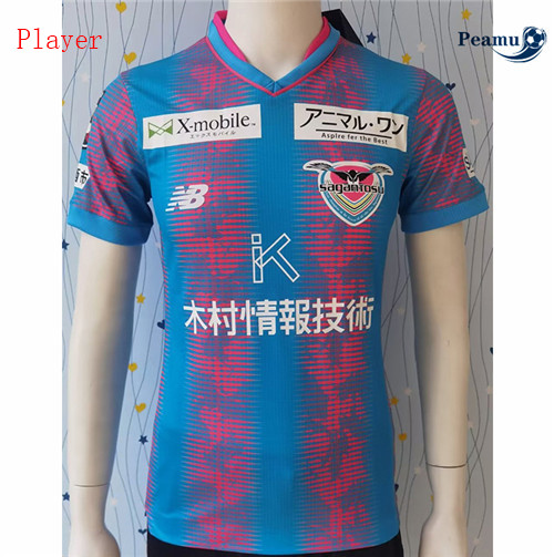 Peamu - Maillot foot Bird Perch Sandstone Player Version Domicile 2023/2024 Officiel
